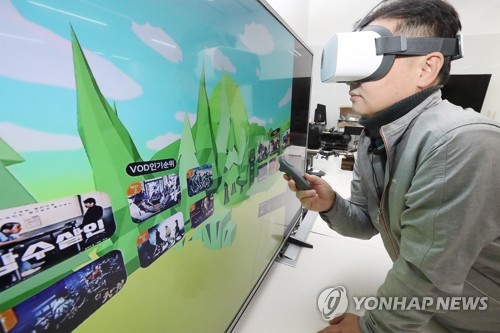 KT 올레tv, 이제 집 밖에서 5G VR영상으로 본다