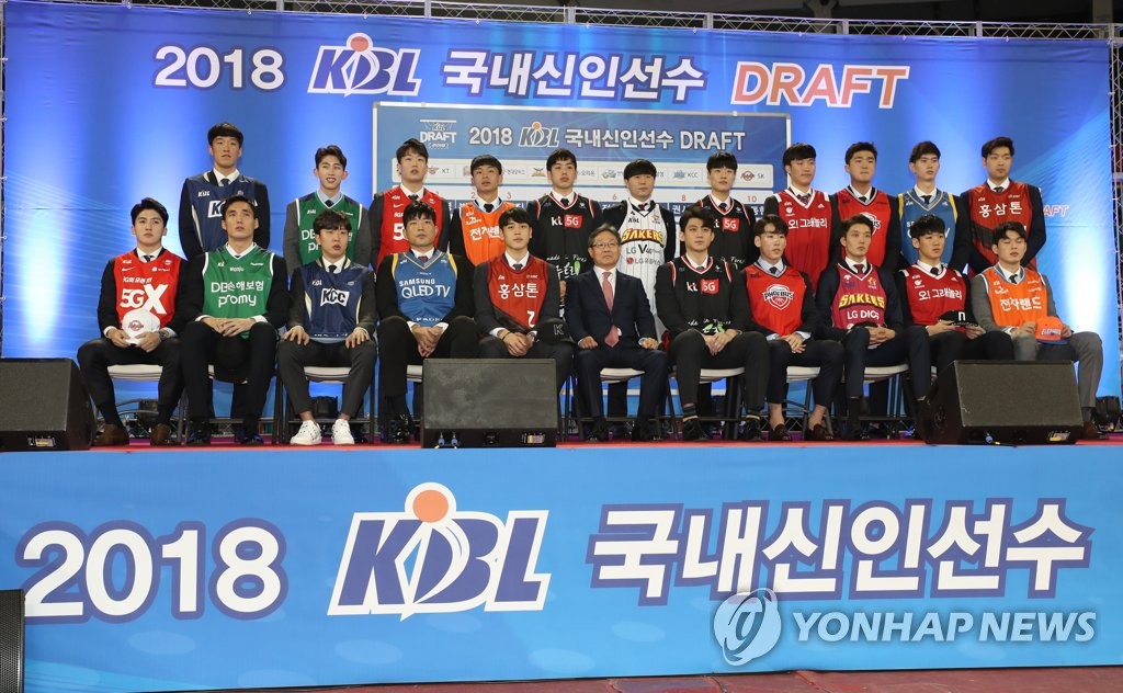 2018 KBL 국내 신인선수 드래프트