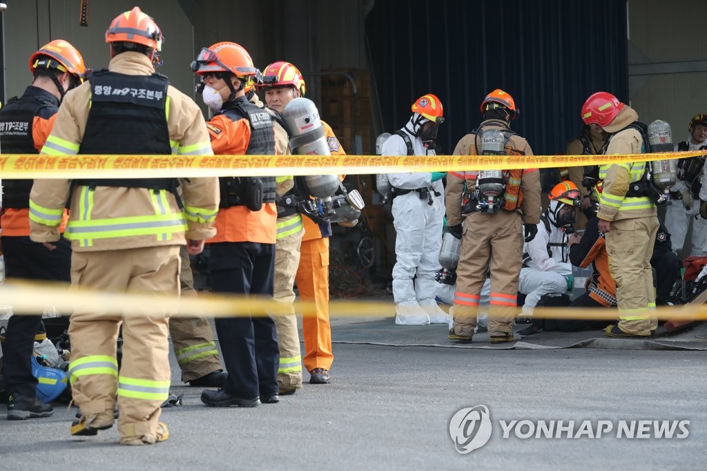 황화수소 추정 물질 유출 사고 현장