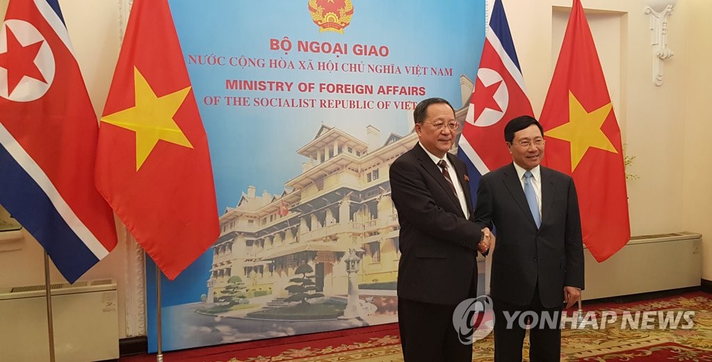 북ㆍ베트남 외교장관 회담