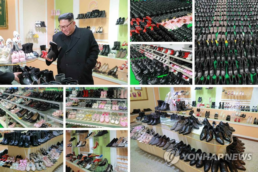 NK leader visits shoe factory NK leader visits shoe factory