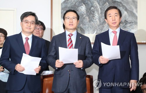 합의문 발표하는 홍영표
