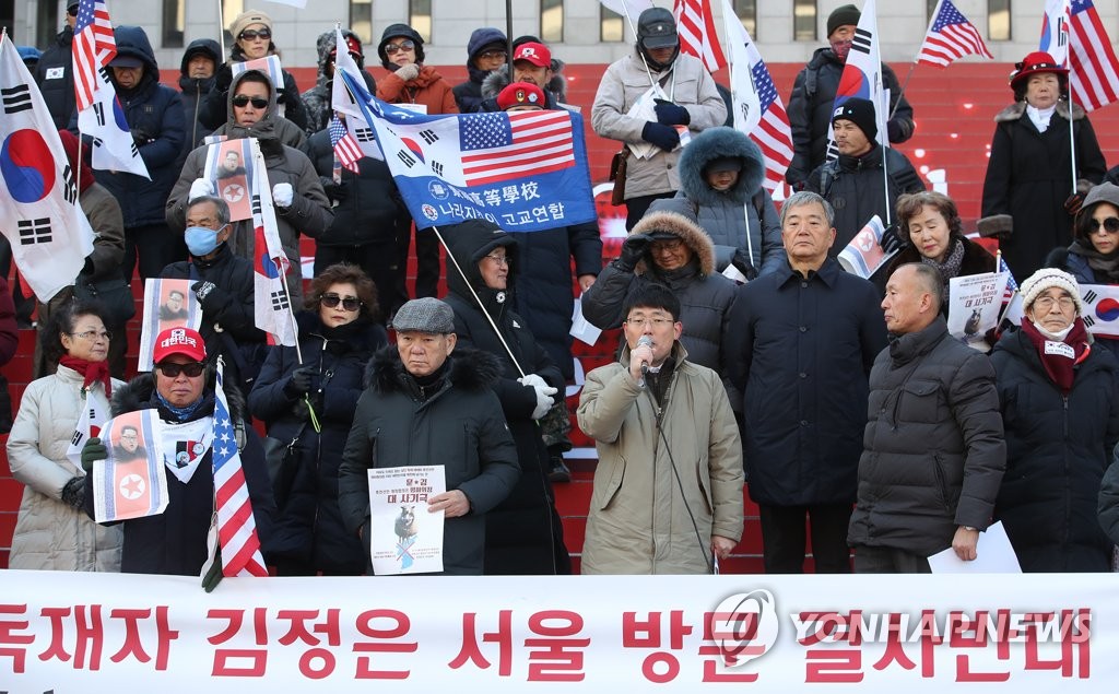 Against NK leader's visit Against NK leader's visit