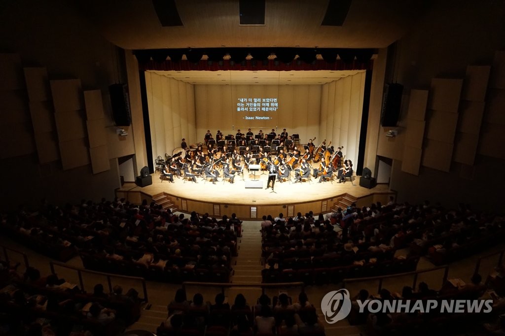 울산시향 '클래식 할 뻔(FUN)'