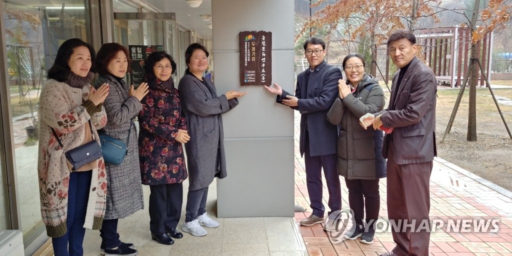 울산형 주민공동체 1호 창업모델