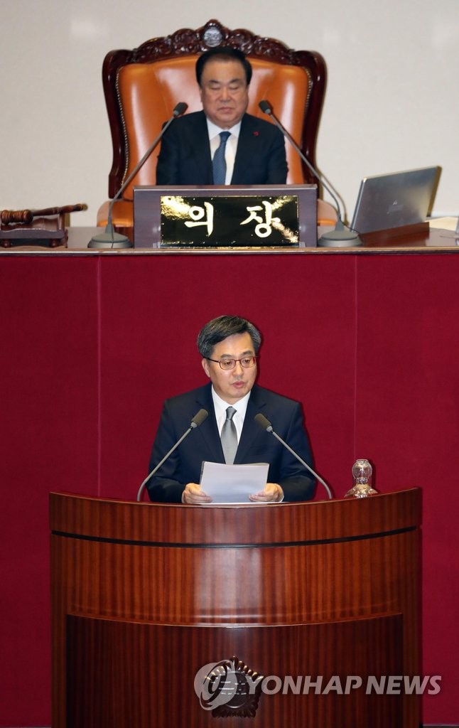 인사말 하는 김동연 경제부총리