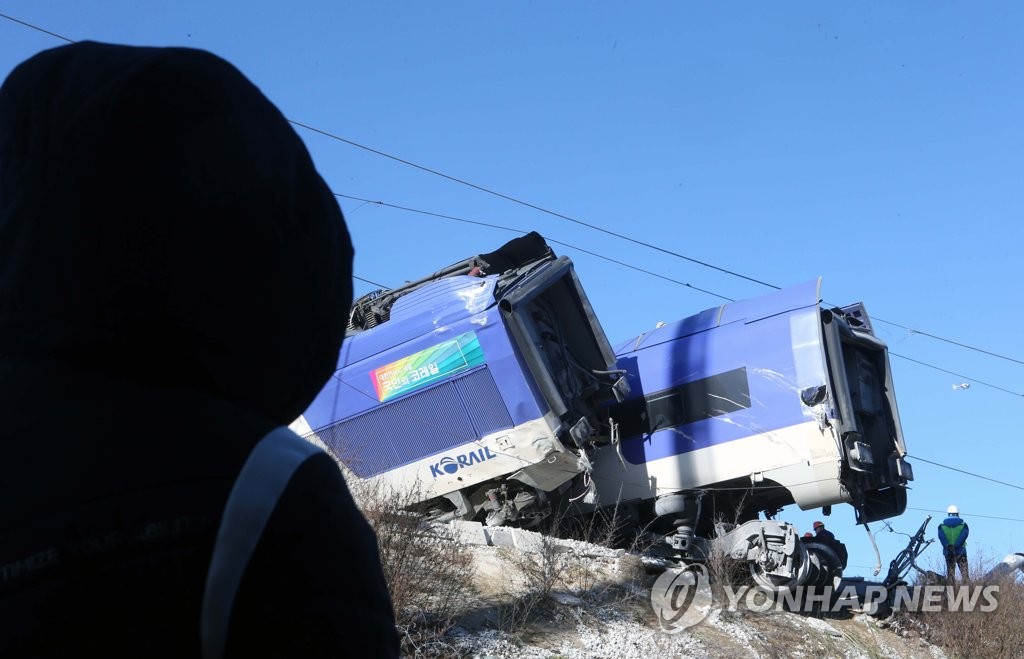 'KTX 열차 사고…국민은 불안하다'
