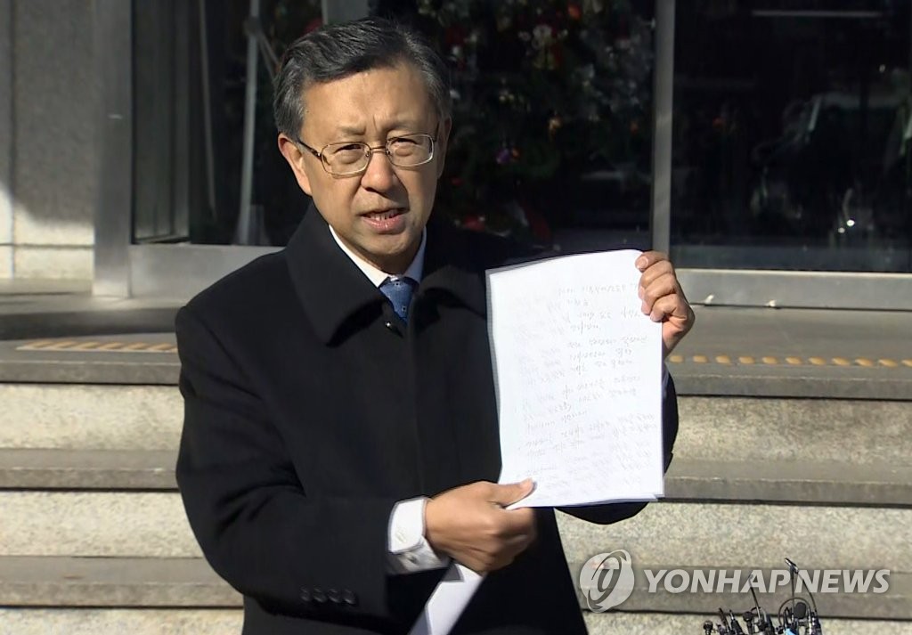 고(故)이재수 전 기무사령관 유서 공개