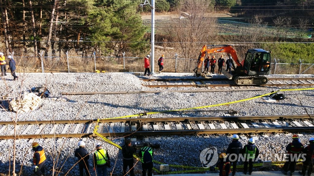 KTX 열차 탈선 사고 조사