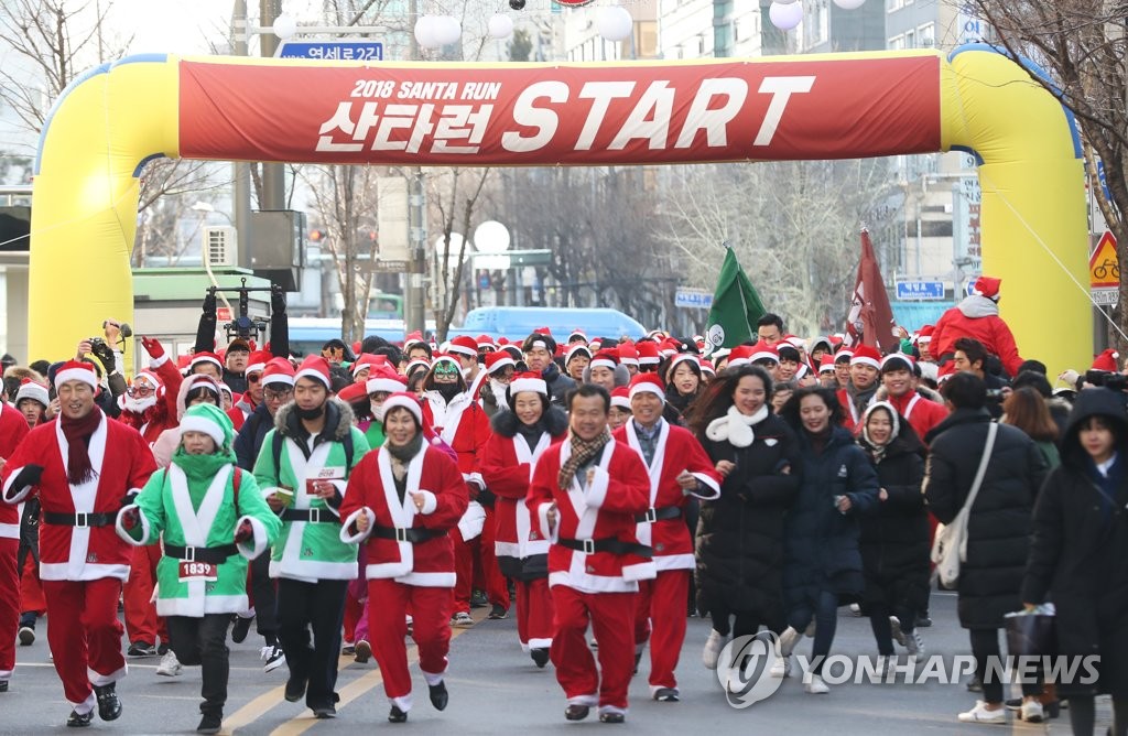 이색 마라톤 '산타런' 출발