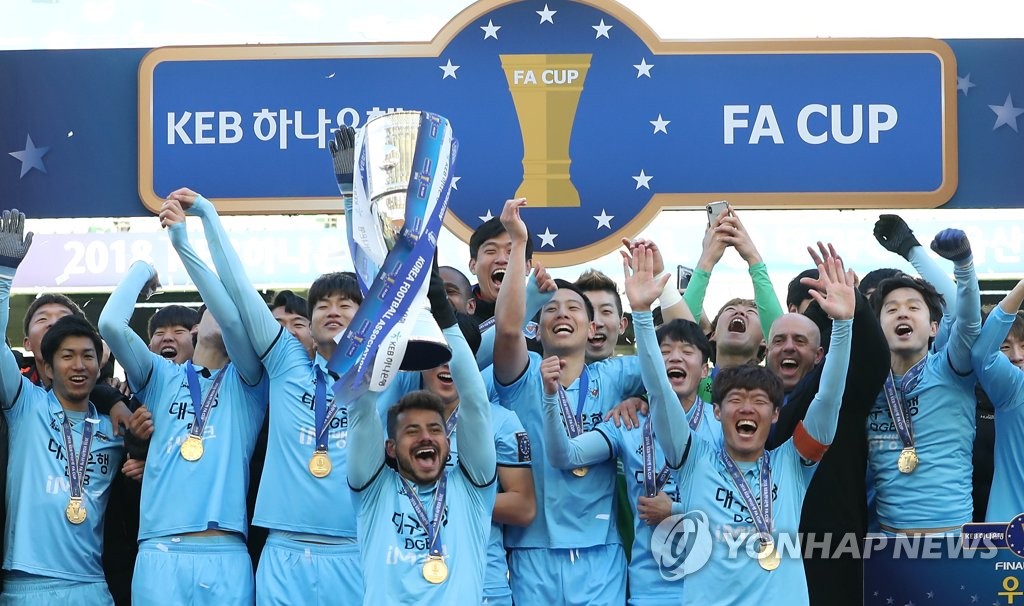 우승의 짜릿함