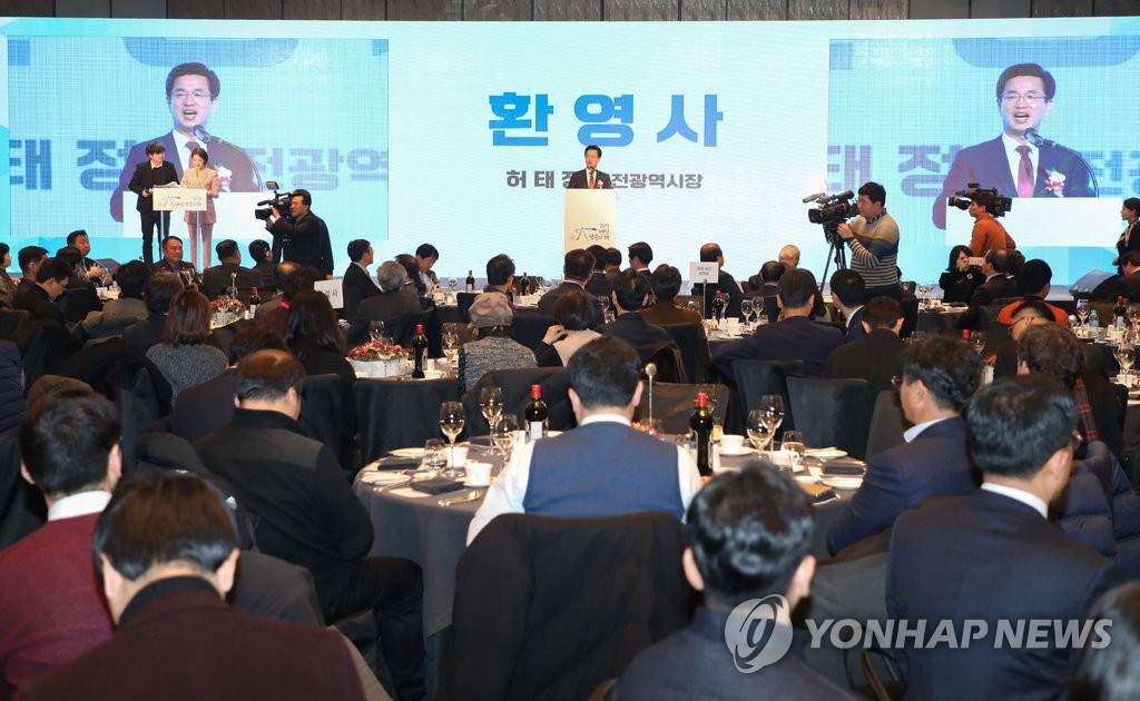 "내년에는 대전으로 놀러 오세요"