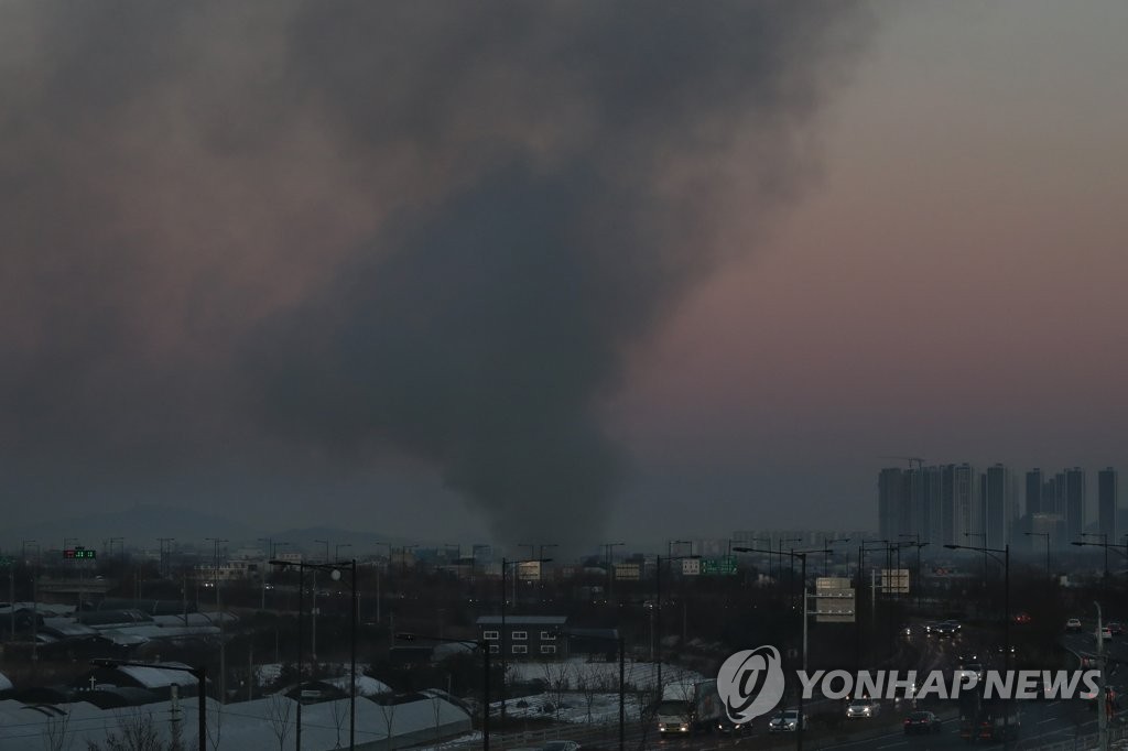 피어 오르는 연기