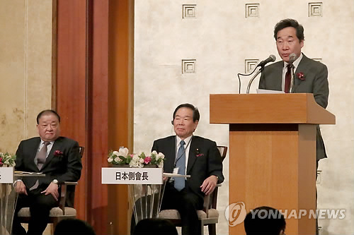 한일·일한의원연맹 총회서 연설하는 이낙연 총리