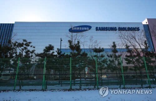 '분식회계 의혹' 속 삼성바이오로직스
