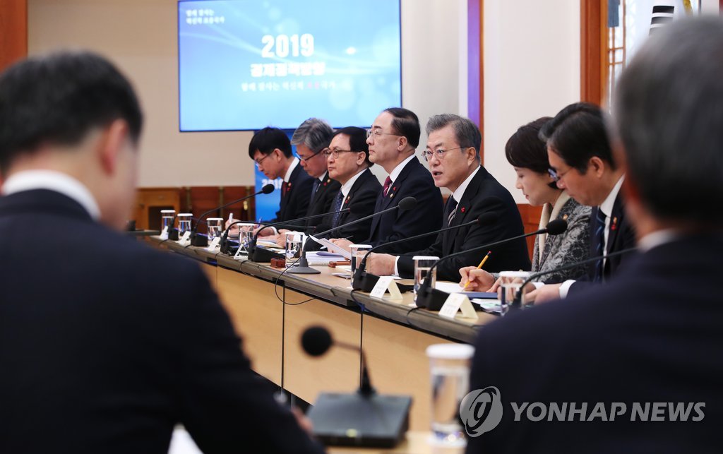 문 대통령, "2019년 경제정책 방향은"