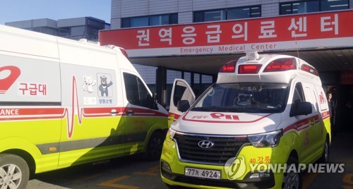 강릉 펜션 사고 학생 병원 이송