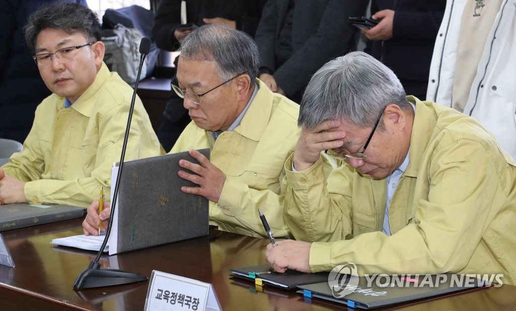 강릉 펜션사고 대책회의