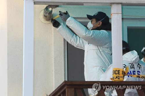 현장 조사하는 국과수