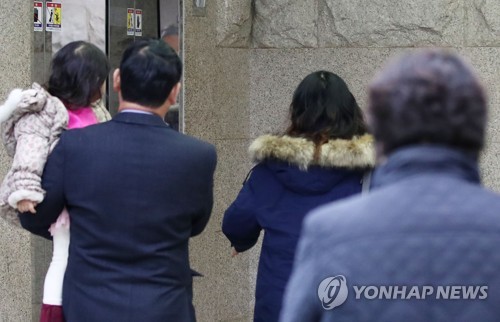 마린온 조사결과 설명회 참석하는 유가족