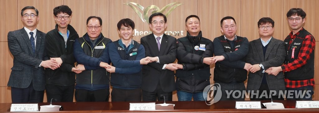 인천공항공사, 자회사 임금체계 등 정규직 전환 세부방안 합의