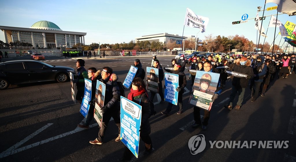 위험의 외주화 금지 '국회가 나서라!'