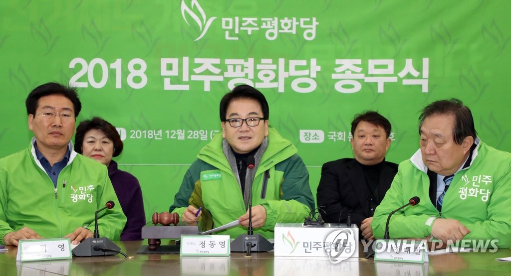 송년사 하는 정동영 대표