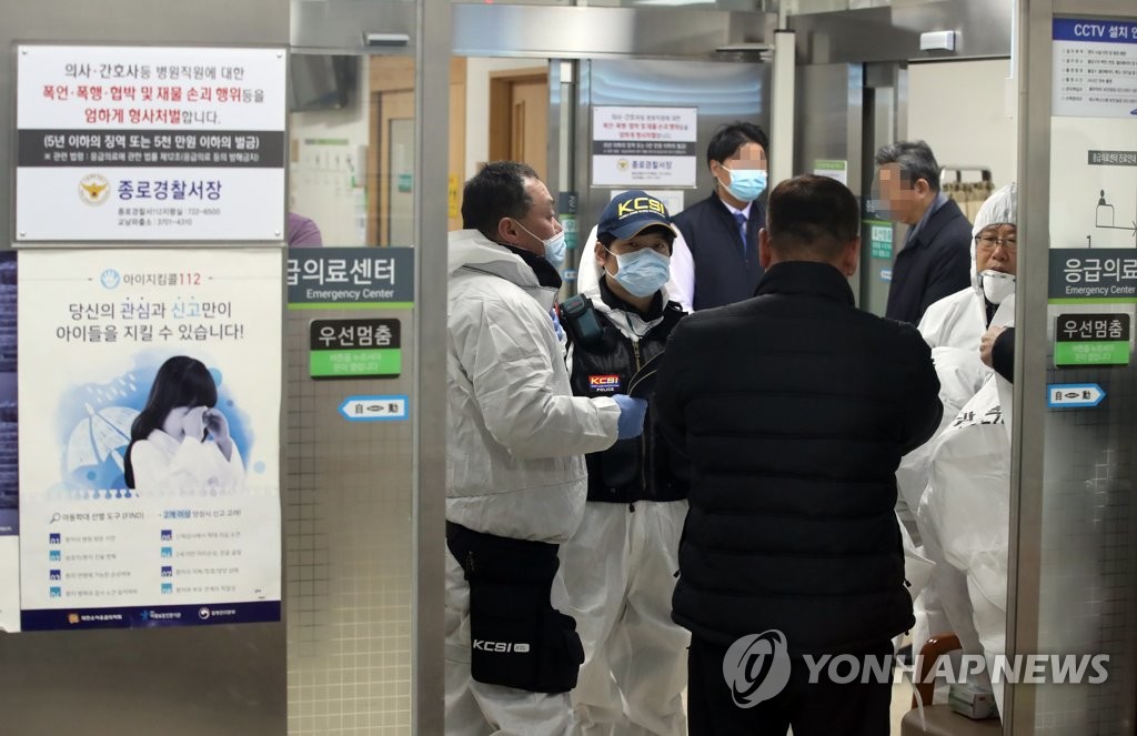 서울 대형병원서 정신과 진료받던 환자가 의사 살해