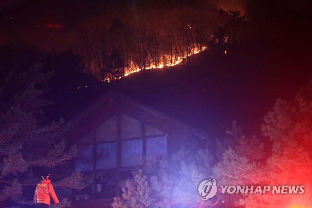 능선 타고 번지는 불길