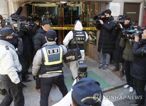 신 전 사무관 추정 거주지 들어서는 과학수사대원