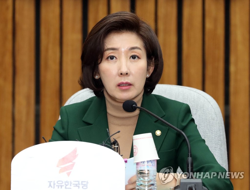 연석회의에서 발언하는 나경원 원내대표