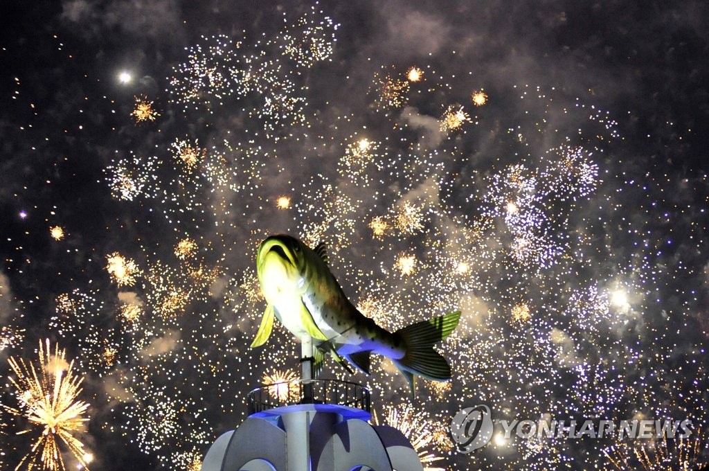 화천산천어축제 개막 불꽃쇼