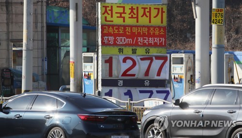 휘발유 가격 하락세 계속
