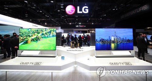 LG전자, 8K OLED TV 공개