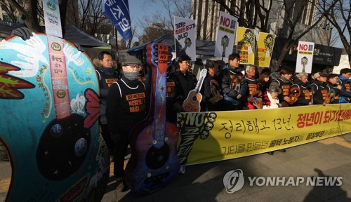 콜텍 노조, '끝장투쟁 돌입'