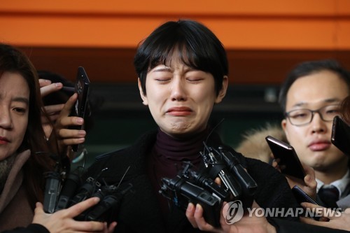 눈물 흘리는 양예원