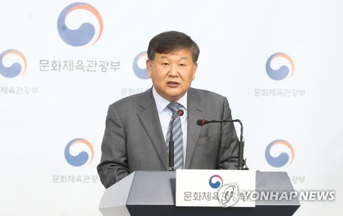 문체부 '심석희 사건 브리핑…조재범 성폭행 파문 후속 대책은?'