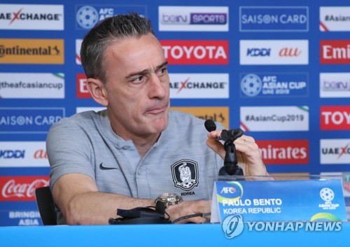 결연한 표정의 벤투 감독