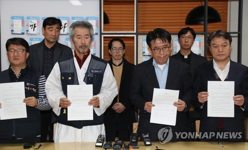 파인텍 노사 합의서를 들고