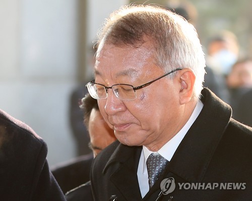 양승태 전 대법원장, 검찰 출석