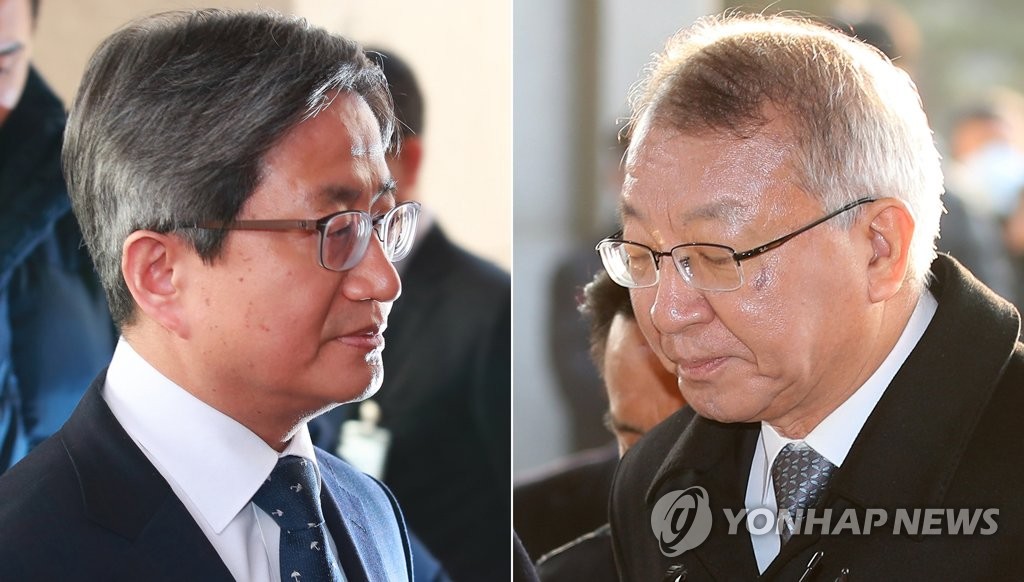 고개 숙인 사법부