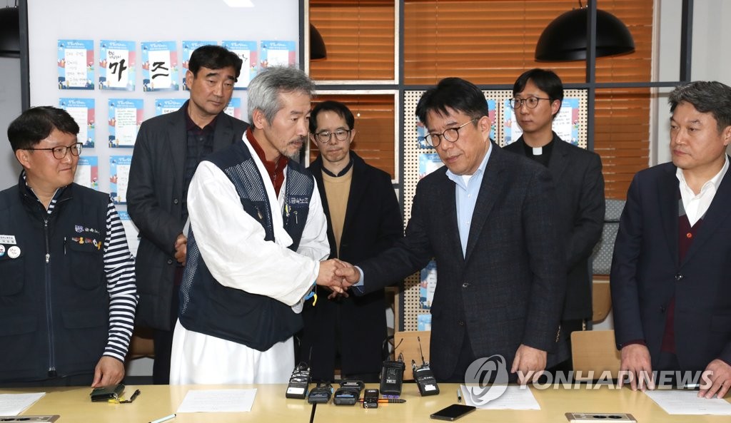 굴뚝 농성 파인텍 노사 악수