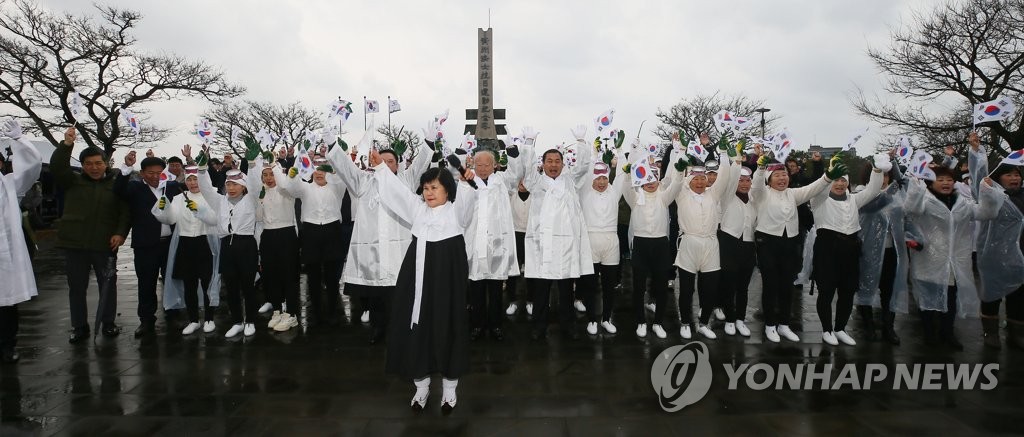 제87주년 제주해녀항일운동 기념 만세삼창
