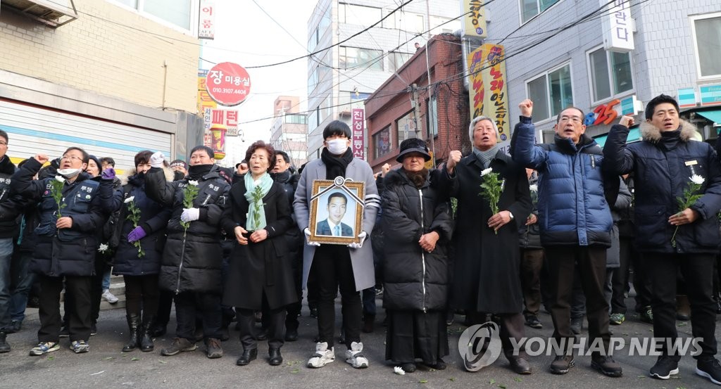 아현동 철거민 고 박준경 씨 영결식