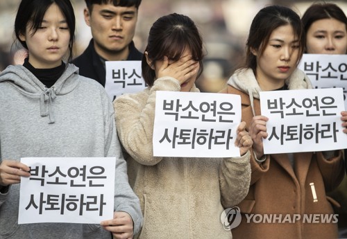 '동물들은 죄가 없다'