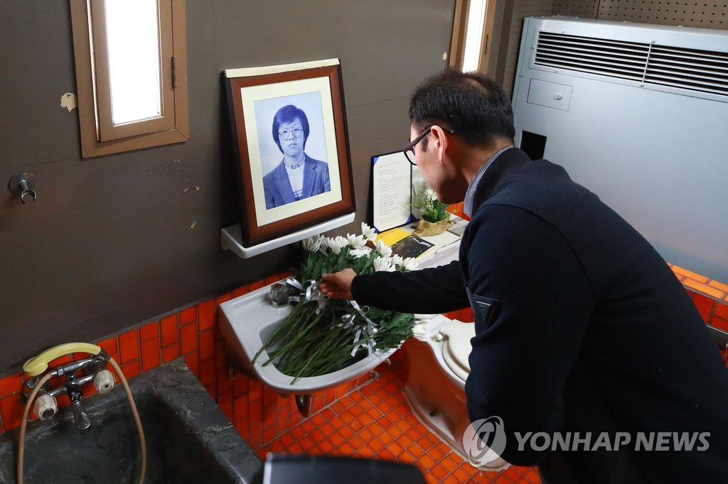 Remembering student activist Remembering student activist