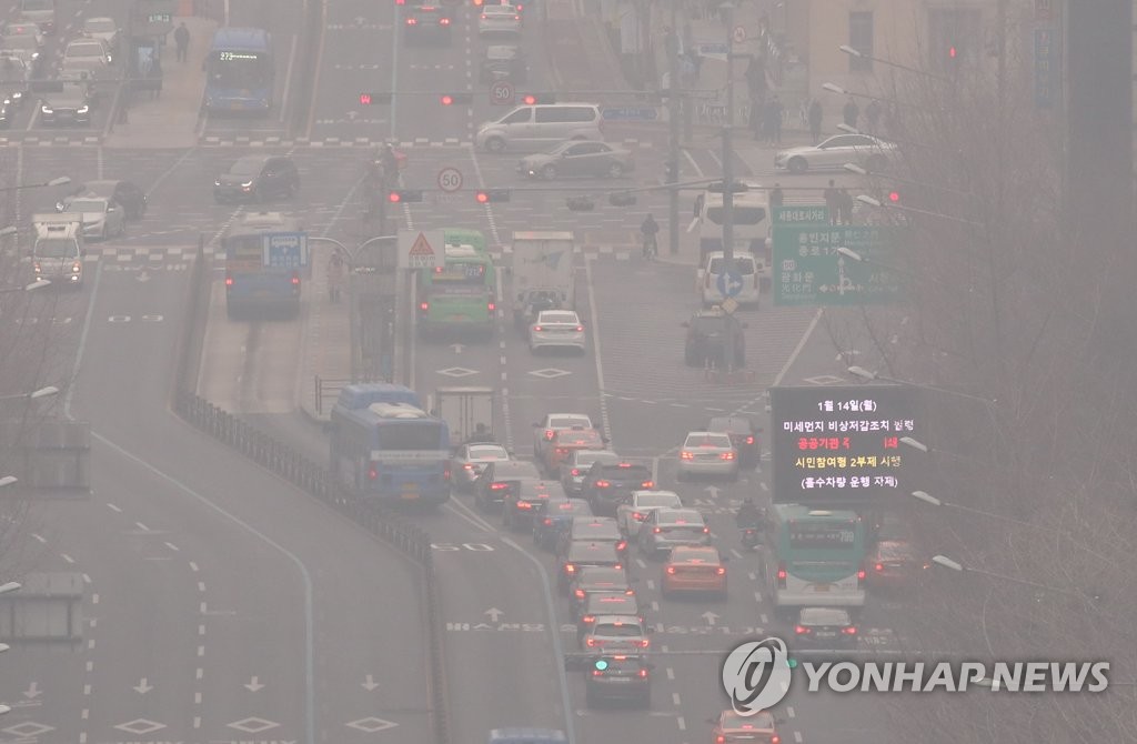최악의 미세먼지