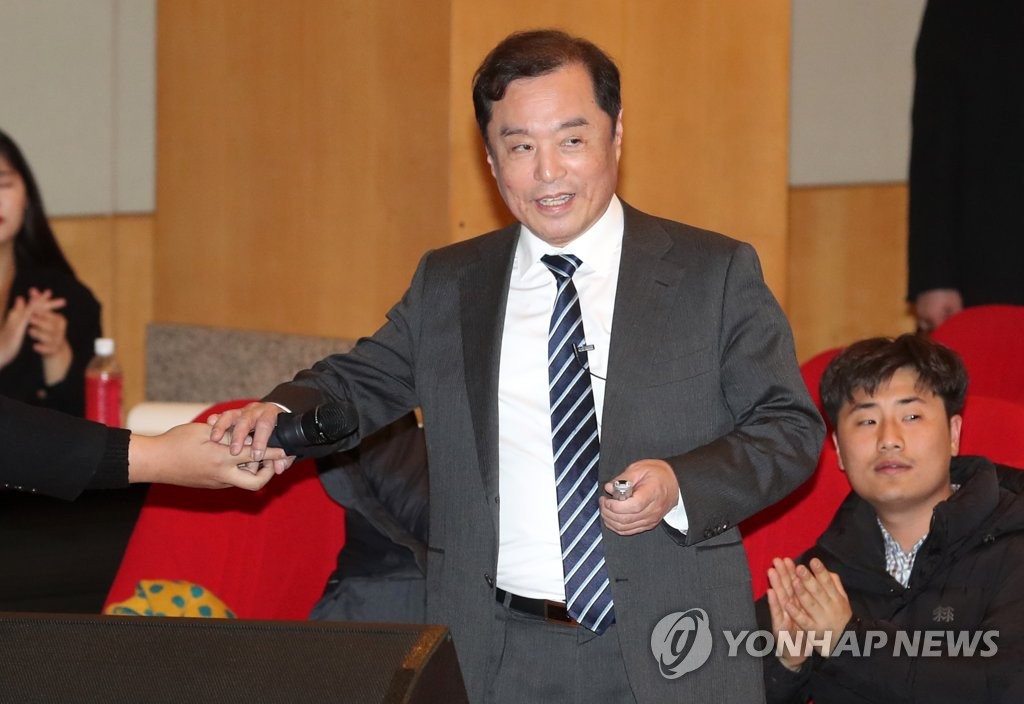 마이크 든 김병준