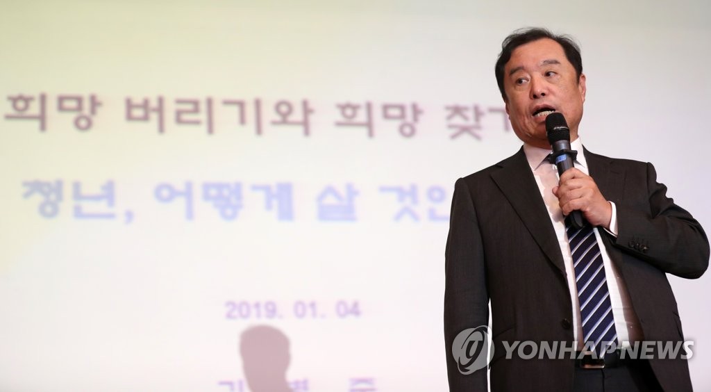 청년 앞에서 강연하는 김병준