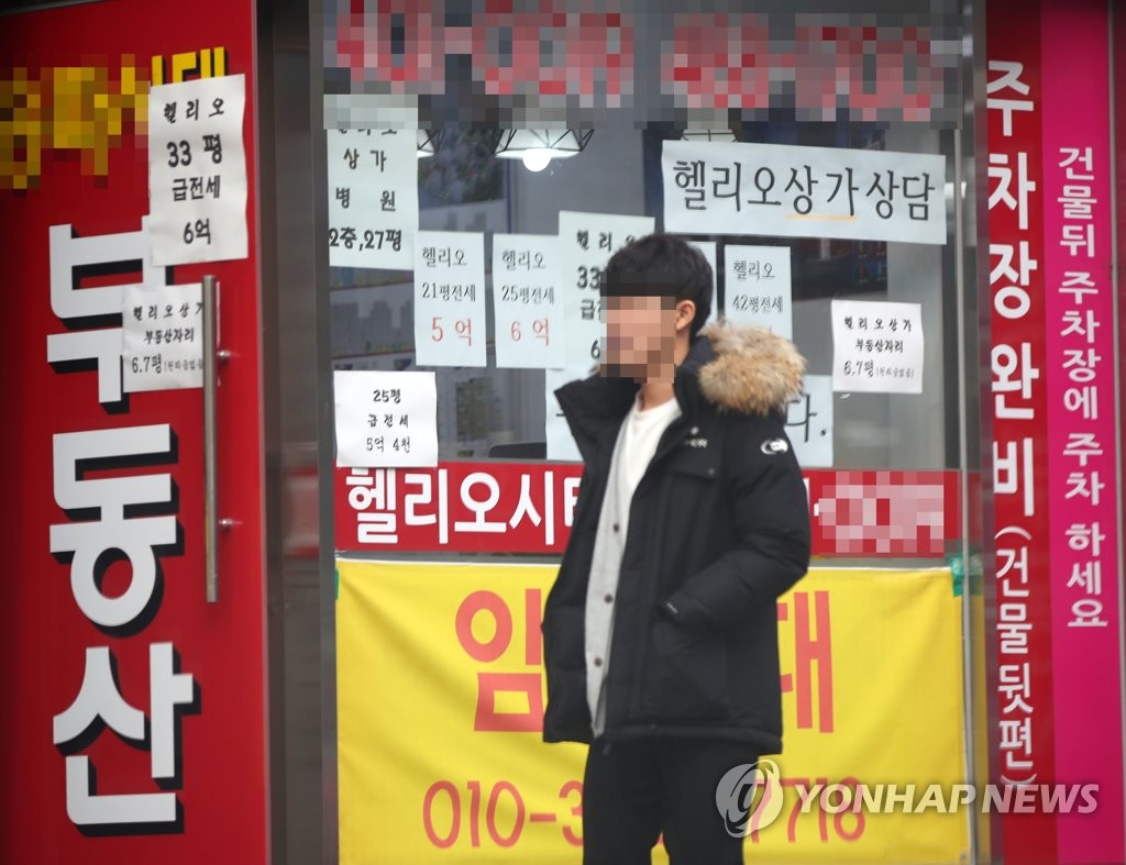 전세가 급락 헬리오시티